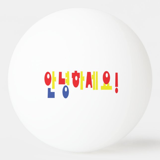 Annyeong Haseyo! Korean Hello! 안녕하세요 Hangul Script Ping Pong Ball (Front)
