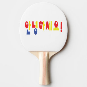 Annyeong Haseyo! Korean Hello! 안녕하세요 Hangul Script Ping Pong Paddle