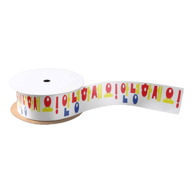 Annyeong Haseyo! Korean Hello! 안녕하세요 Hangul Script Satin Ribbon (Spool)