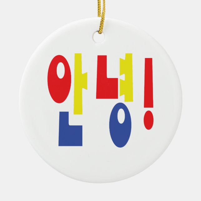 Annyeong! Korean Hi / Hello 안녕 Hangul Language Ceramic Tree Decoration (Front)