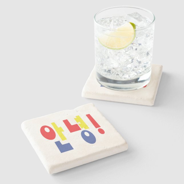 Annyeong! Korean Hi / Hello 안녕 Hangul Language Stone Coaster (Side)