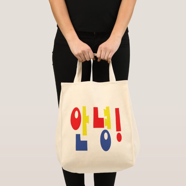 Annyeong! Korean Hi / Hello 안녕 Hangul Language Tote Bag (Front (Product))