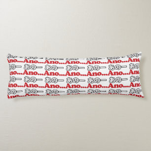 Ano... (Japanese for Umm...I Was Thinking) Body Cushion