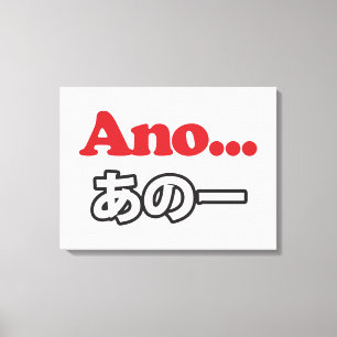Ano... (Japanese for Umm...I Was Thinking) Canvas Print