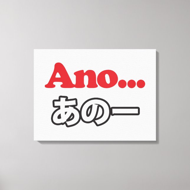 Ano... (Japanese for Umm...I Was Thinking) Canvas Print (Front)