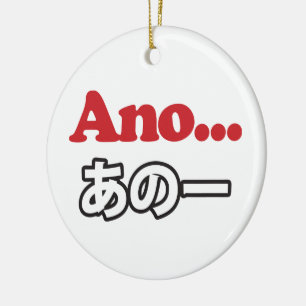 Ano... (Japanese for Umm...I Was Thinking) Ceramic Tree Decoration