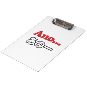 Ano... (Japanese for Umm...I Was Thinking) Clipboard