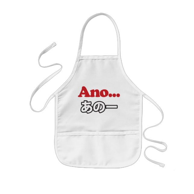 Ano... (Japanese for Umm...I Was Thinking) Kids Apron (Front)