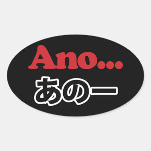 Ano... (Japanese for Umm...I Was Thinking) Oval Sticker