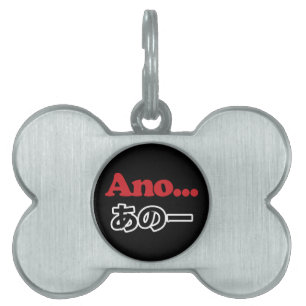 Ano... (Japanese for Umm...I Was Thinking) Pet ID Tag