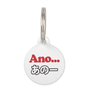 Ano... (Japanese for Umm...I Was Thinking) Pet Tag