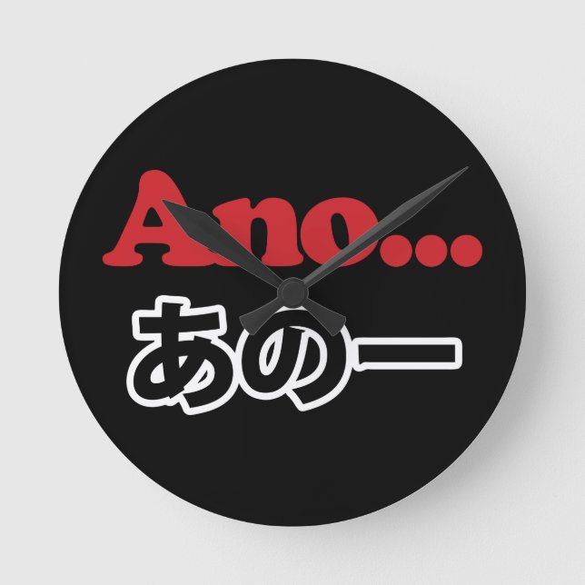Ano... (Japanese for Umm...I Was Thinking) Round Clock (Front)