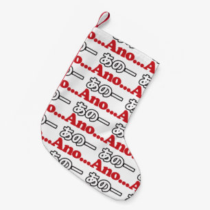 Ano... (Japanese for Umm...I Was Thinking) Small Christmas Stocking