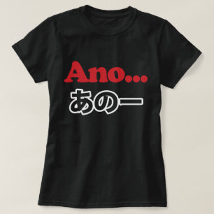 Ano... (Japanese for Umm...I Was Thinking) T-Shirt