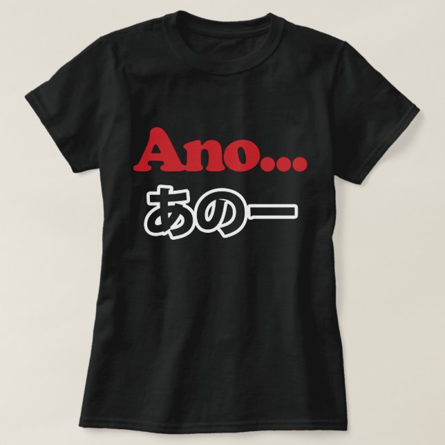 Ano... (Japanese for Umm...I Was Thinking) T-Shirt (Design Front)