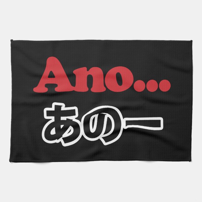 Ano... (Japanese for Umm...I Was Thinking) Tea Towel (Horizontal)