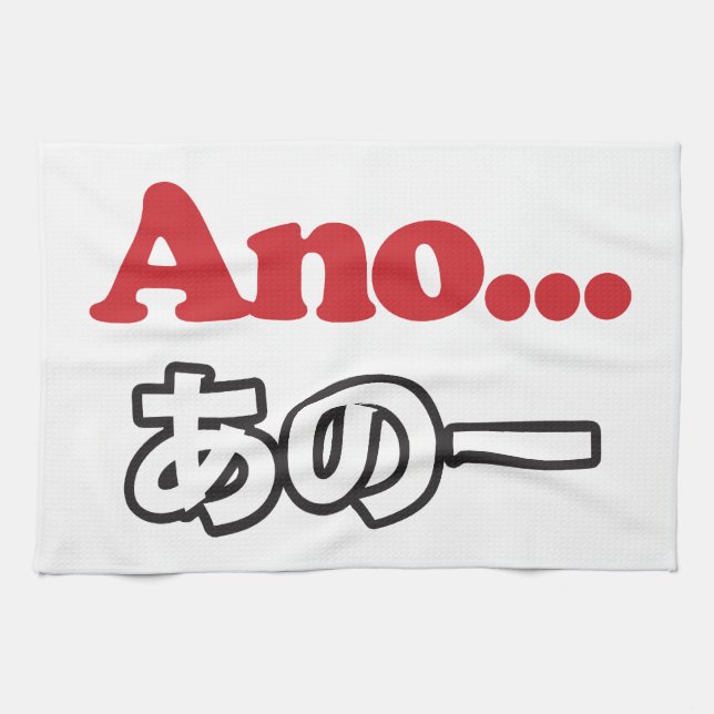 Ano... (Japanese for Umm...I Was Thinking) Tea Towel (Horizontal)