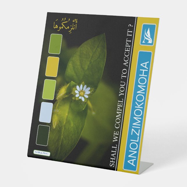 ANOLZIMOKOMOHA PEDESTAL SIGN (Front)