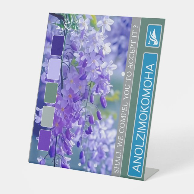 ANOLZIMOKOMOHA PEDESTAL SIGN (Front)