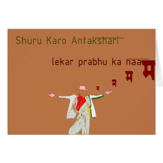 Antakshari Card