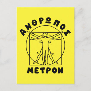 Anthropos Metron Greek Quote + Vitruvian Man Postcard