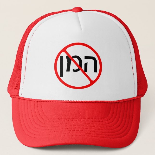 Anti Haman Hats (Front)
