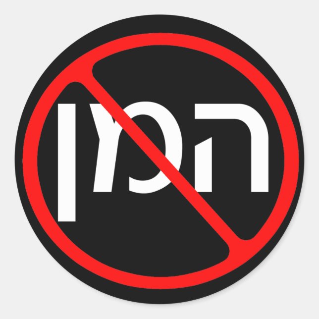 Anti Haman Stickers (Front)