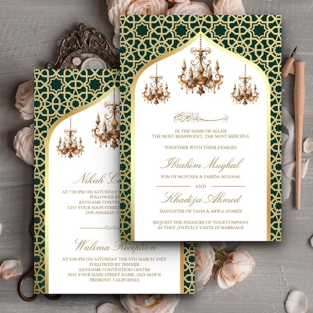 Antique Chandelier Emerald Gold Muslim Wedding  Invitation (Creator Uploaded)
