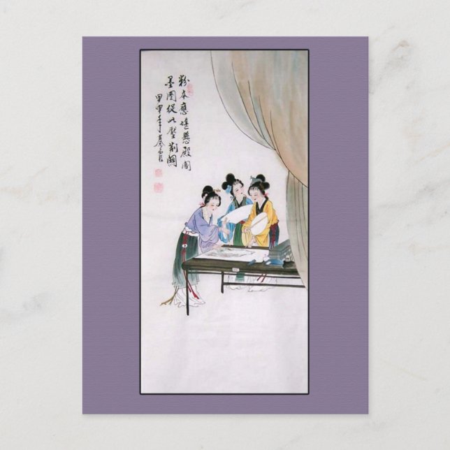 Antique Chinese Painting of Three Chinese Ladies Postcard (Front)