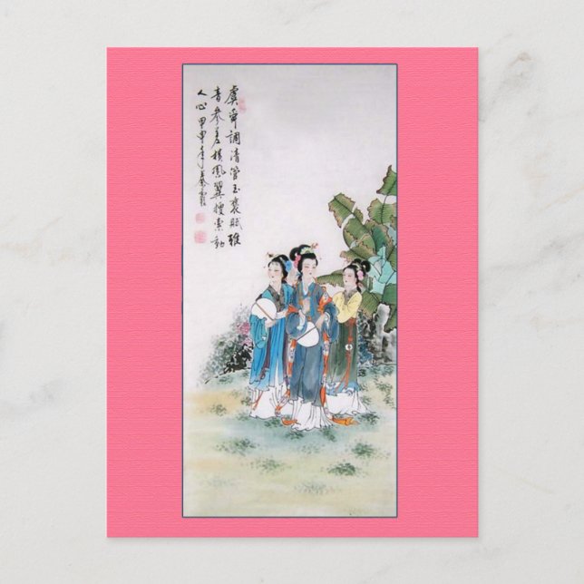 Antique Chinese Painting of Three Ladies Postcard (Front)