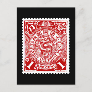 Antique Chinese Postage Stamp in Red T-Shirt Long  Postcard