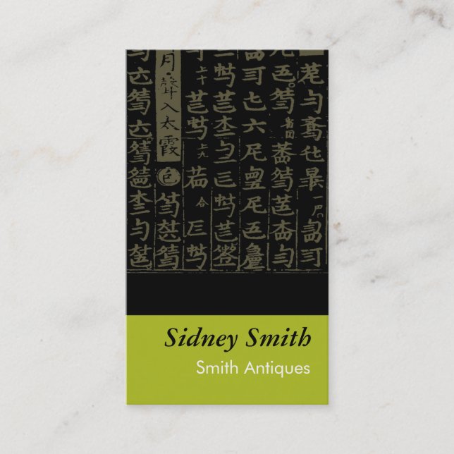 Antique Dealer Business Card (Front)