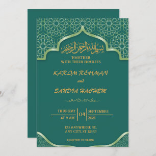 Antique Gold Frame Emerald Green Islamic Wedding  Invitation