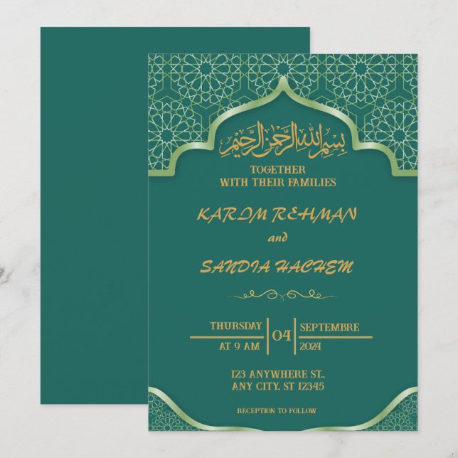 Antique Gold Frame Emerald Green Islamic Wedding  Invitation (Front/Back)