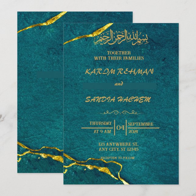 Antique Gold Frame Emerald Green Islamic Wedding  Invitation (Front/Back)