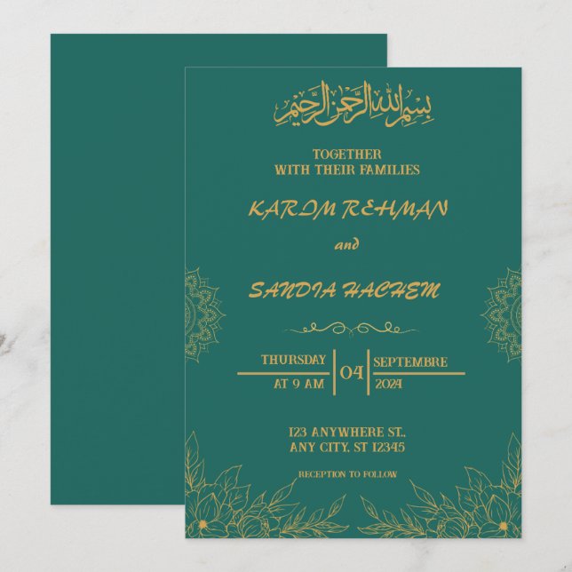 Antique Gold Frame Emerald Green Islamic Wedding  Invitation (Front/Back)
