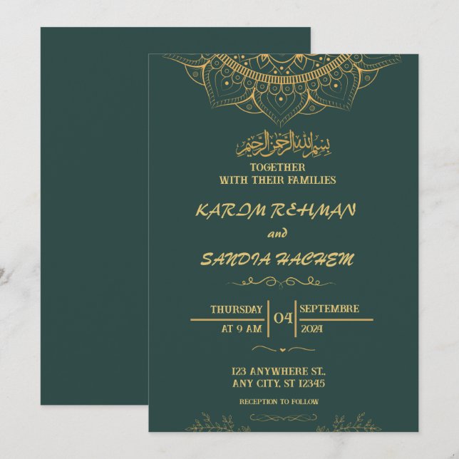 Antique Gold Frame Emerald Green Islamic Wedding  Invitation (Front/Back)