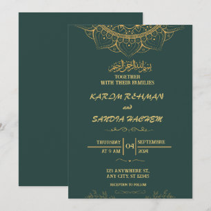 Antique Gold Frame Emerald Green Islamic Wedding  Invitation