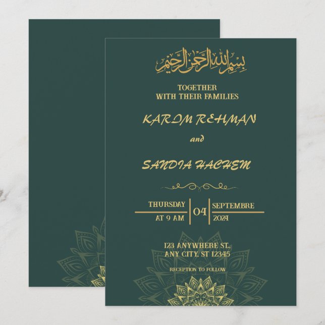 Antique Gold Frame Emerald Green Islamic Wedding  Invitation (Front/Back)