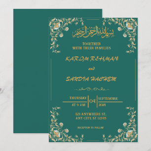 Antique Gold Frame Emerald Green Islamic Wedding  Invitation