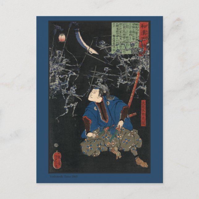 Antique Japanese Samurai Art Postcard (Front)