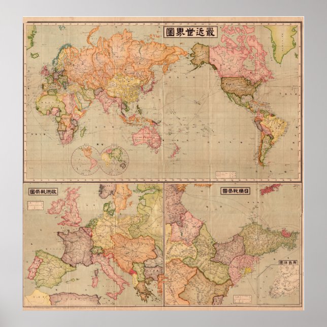 Antique Japanese World Map 1914 Poster (Front)