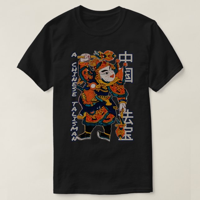 Antique Painting of Chinese Talisman T-Shirt (Design Front)