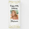 ANY AGE Birthday Confetti Script Photo Door