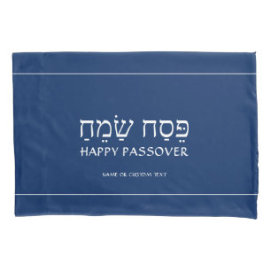Any Text Passover Pesach Navy Blue White Seder Pillowcase