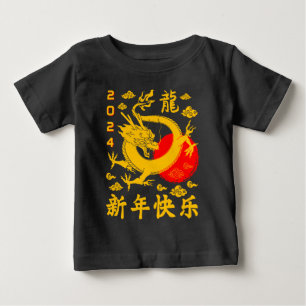 Any Year Of The Dragon 2024 Chinese New Year 2024 Baby T-Shirt