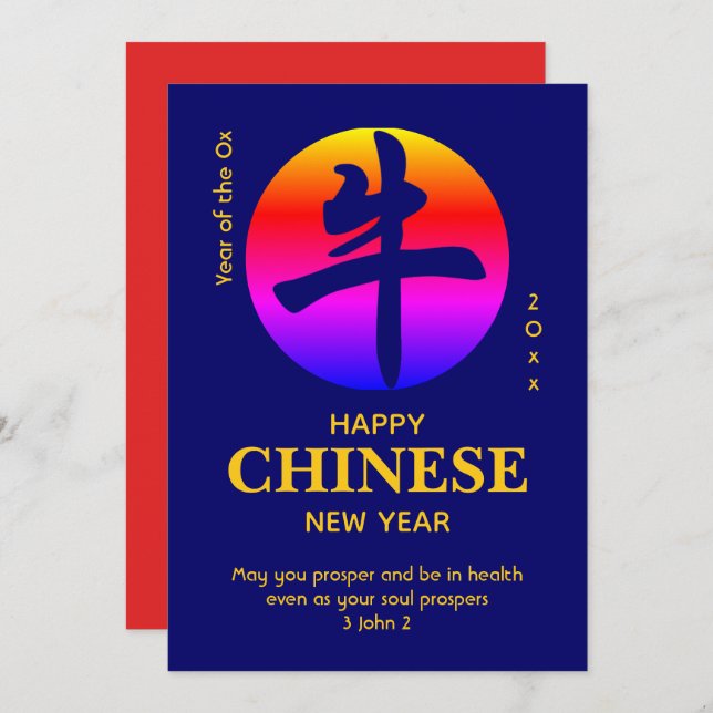 ANY Year of the OX Christian CHINESE NEW YEAR Card (Front/Back)