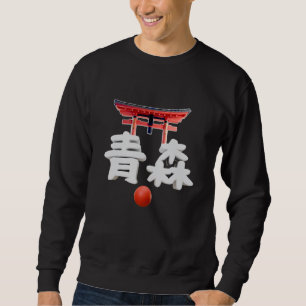 Aomori Kanji Torii Gate Japanese City Sweatshirt