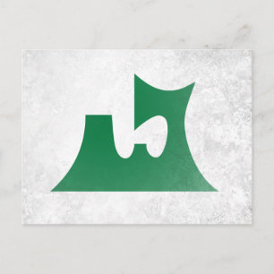 Aomori prefecture postcard