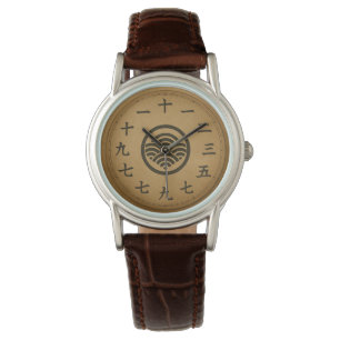 apanese Kanji Clock Face Minimalist Design Watch